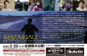 映画あらすじ